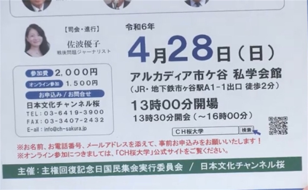 f:id:AdonaiQuoVadis:20240418071210j:image