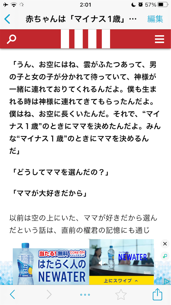 f:id:AdonaiQuoVadis:20240423020633p:image