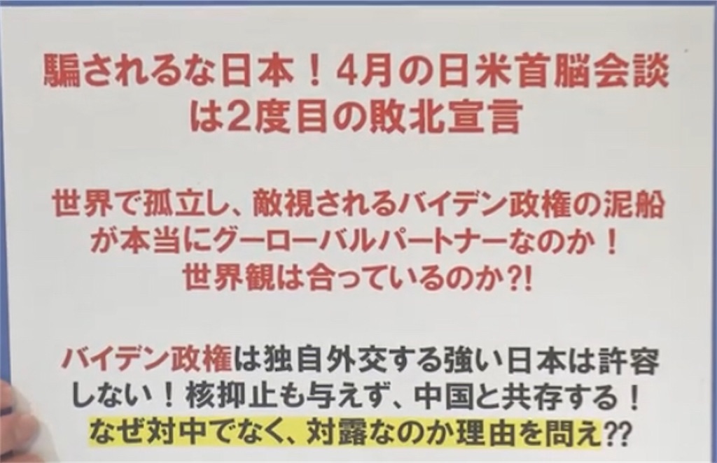 f:id:AdonaiQuoVadis:20240425122107j:image f:id:AdonaiQuoVadis:20240425122107j:image