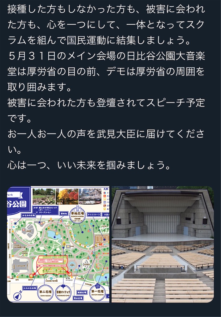 f:id:AdonaiQuoVadis:20240426014903j:image