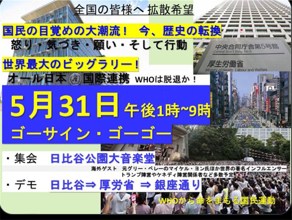 f:id:AdonaiQuoVadis:20240519192658j:image f:id:AdonaiQuoVadis:20240519192658j:image