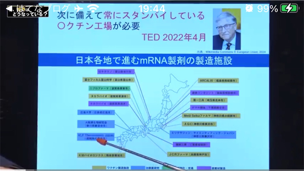 f:id:AdonaiQuoVadis:20240519194627j:image f:id:AdonaiQuoVadis:20240519194627j:image