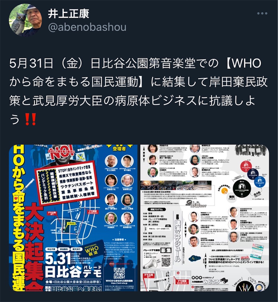 f:id:AdonaiQuoVadis:20240521004937j:image f:id:AdonaiQuoVadis:20240521004937j:image