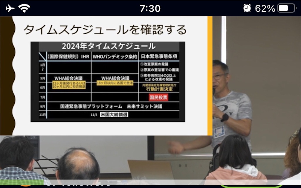 f:id:AdonaiQuoVadis:20240607073147j:image f:id:AdonaiQuoVadis:20240607073147j:image