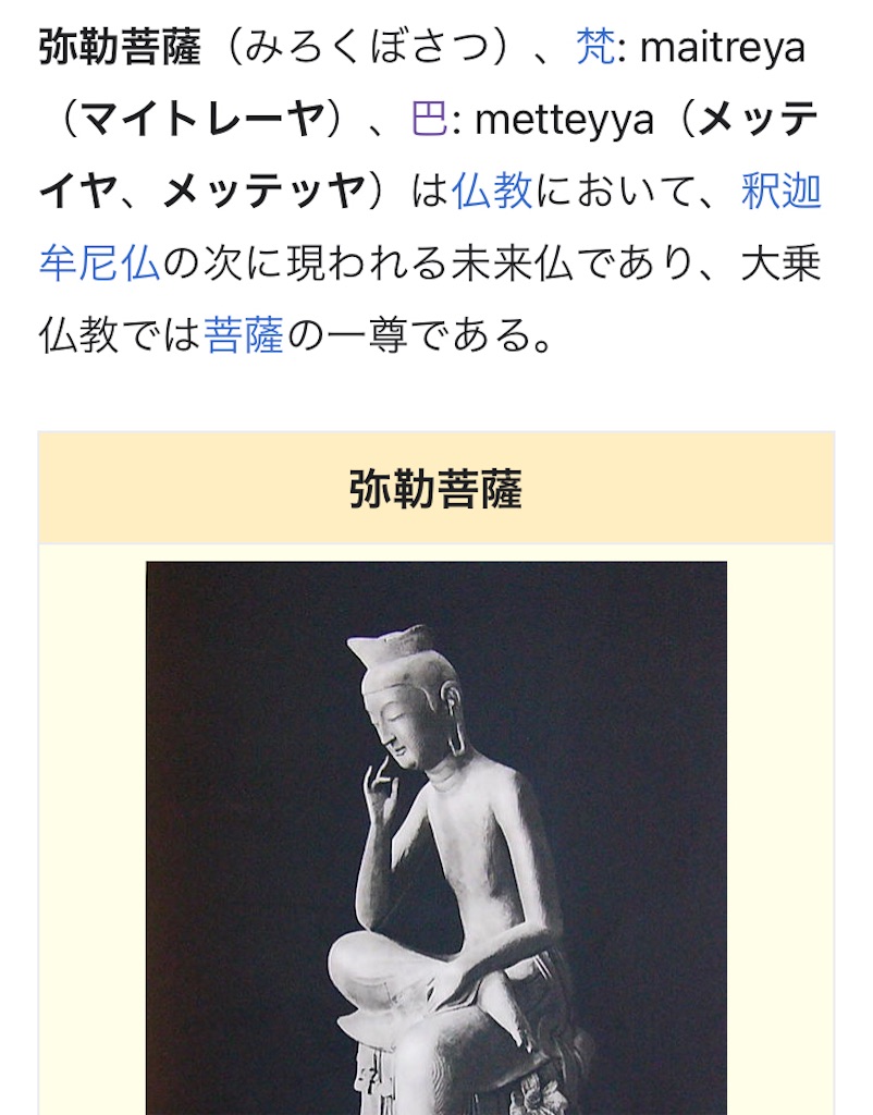 f:id:AdonaiQuoVadis:20240610185304j:image f:id:AdonaiQuoVadis:20240610185304j:image