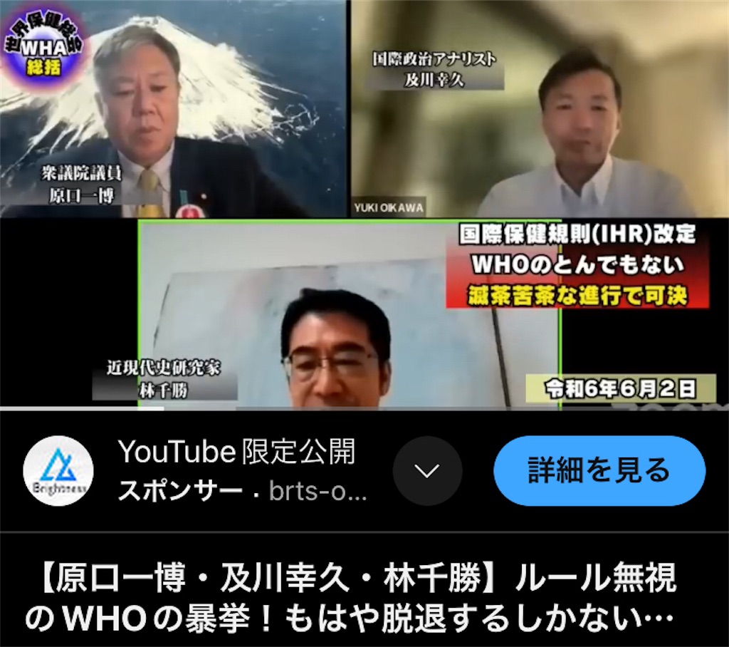 f:id:AdonaiQuoVadis:20240612072504j:image f:id:AdonaiQuoVadis:20240612072504j:image