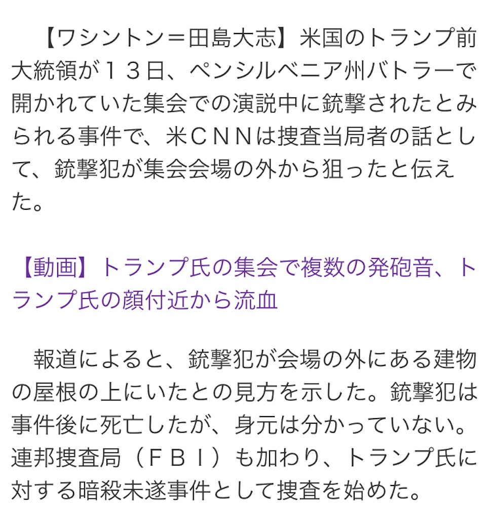 f:id:AdonaiQuoVadis:20240714111431j:image