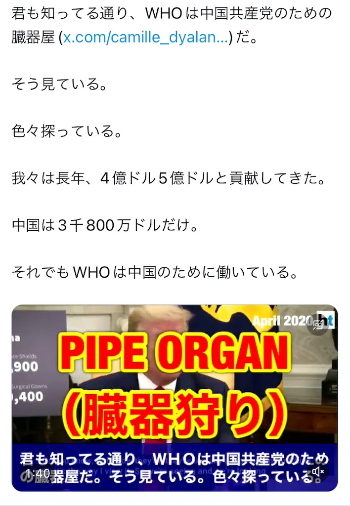 f:id:AdonaiQuoVadis:20240717100647j:image f:id:AdonaiQuoVadis:20240717100647j:image