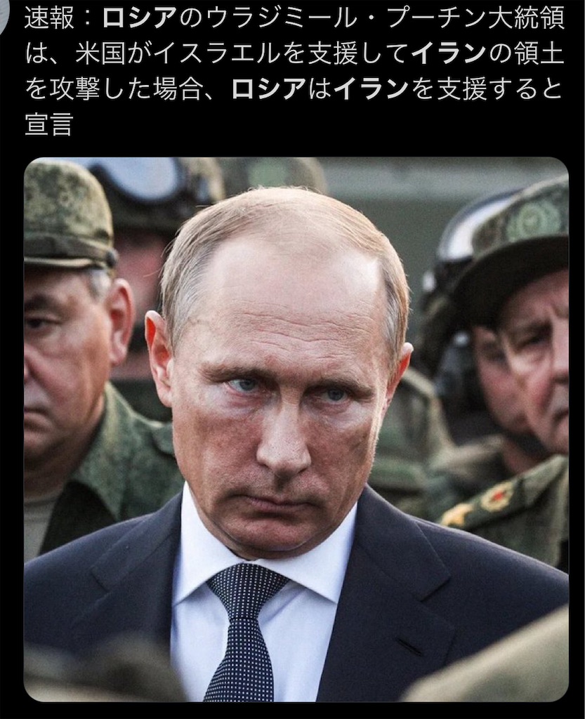 f:id:AdonaiQuoVadis:20240805200438j:image f:id:AdonaiQuoVadis:20240805200438j:image