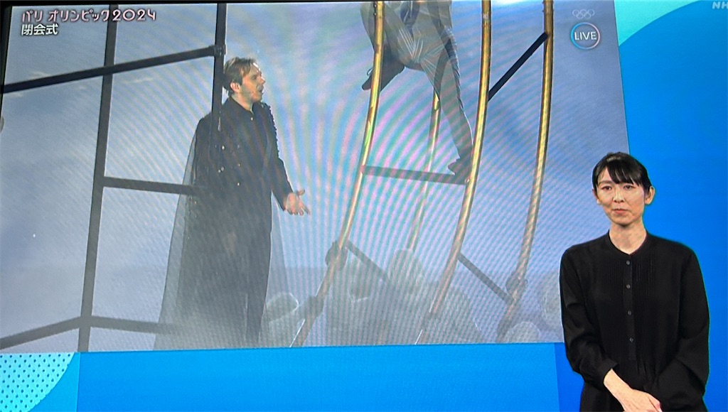 f:id:AdonaiQuoVadis:20240812101218j:image f:id:AdonaiQuoVadis:20240812101218j:image