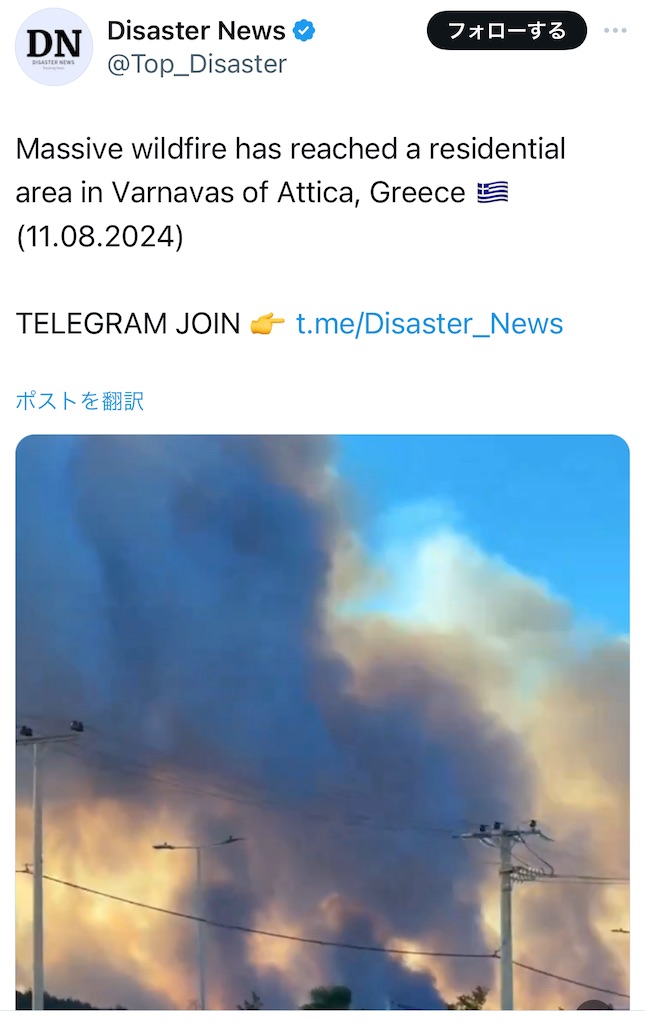 f:id:AdonaiQuoVadis:20240812105111j:image f:id:AdonaiQuoVadis:20240812105111j:image