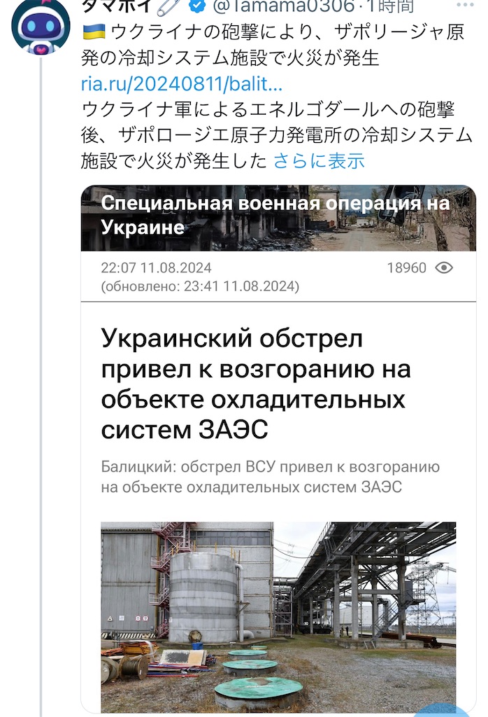 f:id:AdonaiQuoVadis:20240812105234j:image f:id:AdonaiQuoVadis:20240812105234j:image