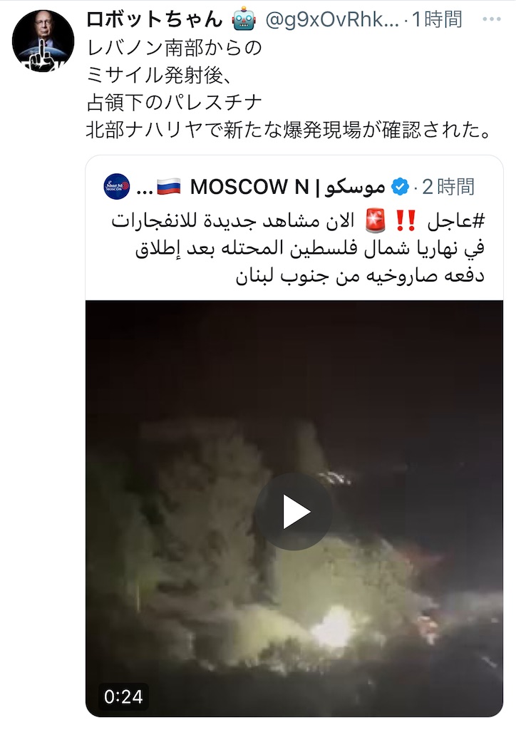 f:id:AdonaiQuoVadis:20240812110327j:image f:id:AdonaiQuoVadis:20240812110327j:image