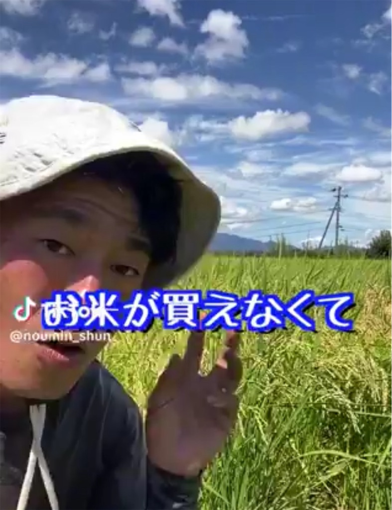 f:id:AdonaiQuoVadis:20240829001513j:image