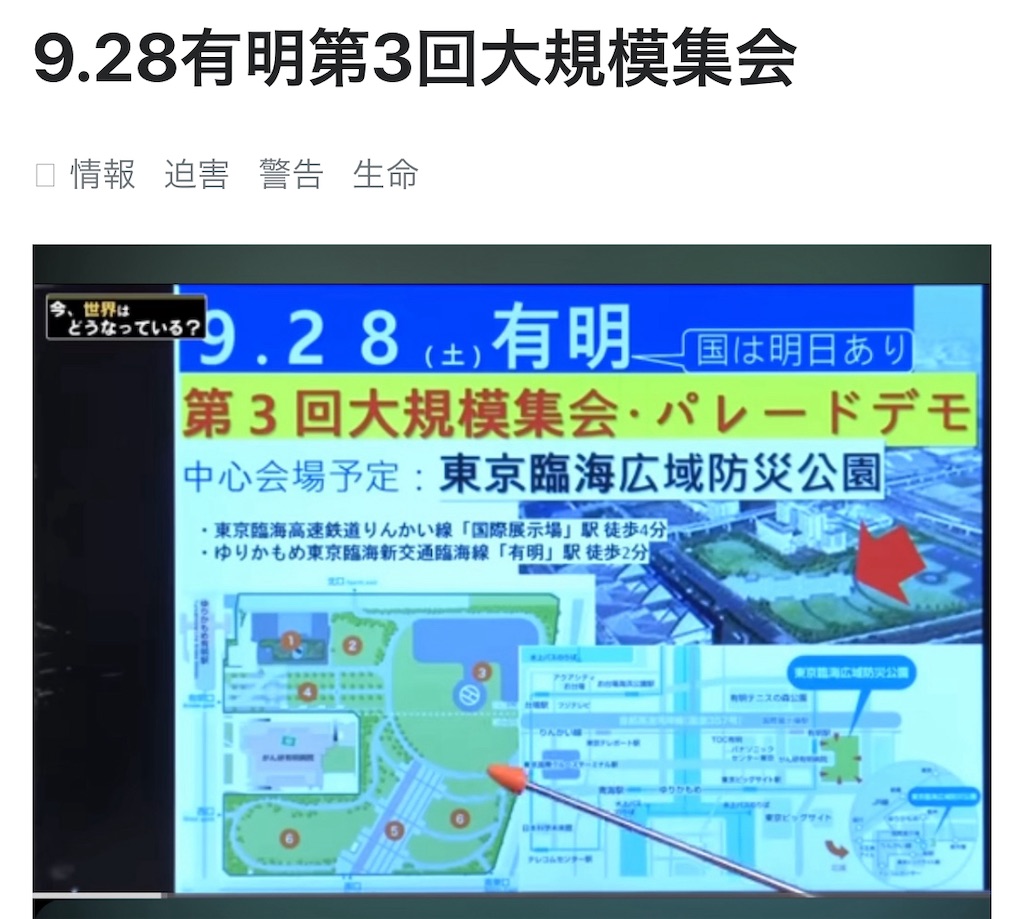 f:id:AdonaiQuoVadis:20240908165156j:image f:id:AdonaiQuoVadis:20240908165156j:image