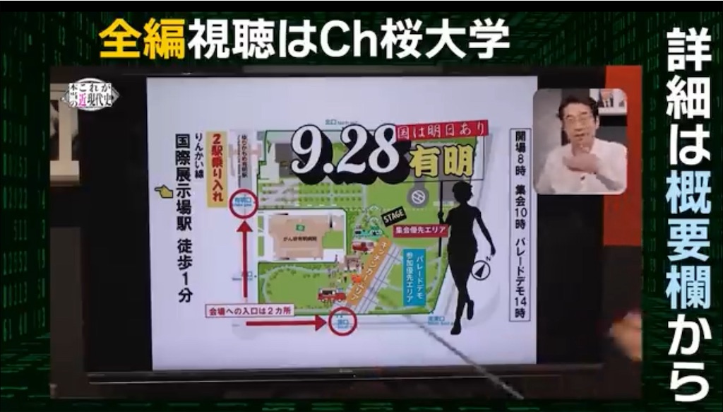 f:id:AdonaiQuoVadis:20240909010730j:image f:id:AdonaiQuoVadis:20240909010730j:image