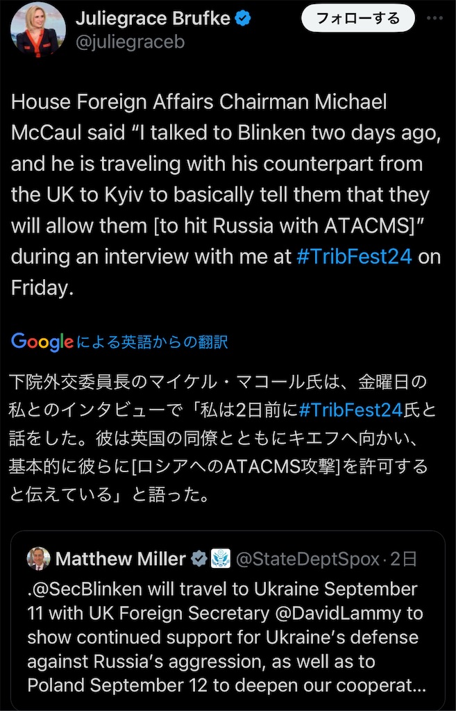 f:id:AdonaiQuoVadis:20240912231246j:image f:id:AdonaiQuoVadis:20240912231246j:image