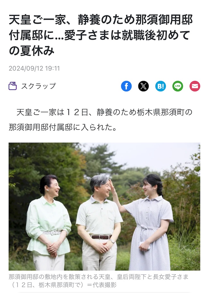 f:id:AdonaiQuoVadis:20240914084645j:image f:id:AdonaiQuoVadis:20240914084645j:image