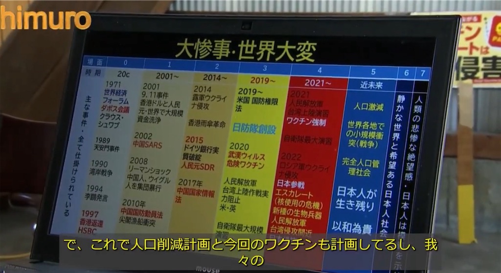 f:id:AdonaiQuoVadis:20240916012128j:image f:id:AdonaiQuoVadis:20240916012128j:image