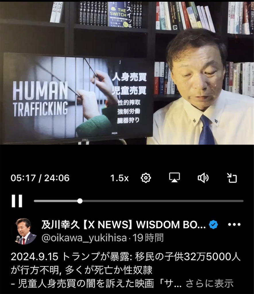 f:id:AdonaiQuoVadis:20240916191235j:image