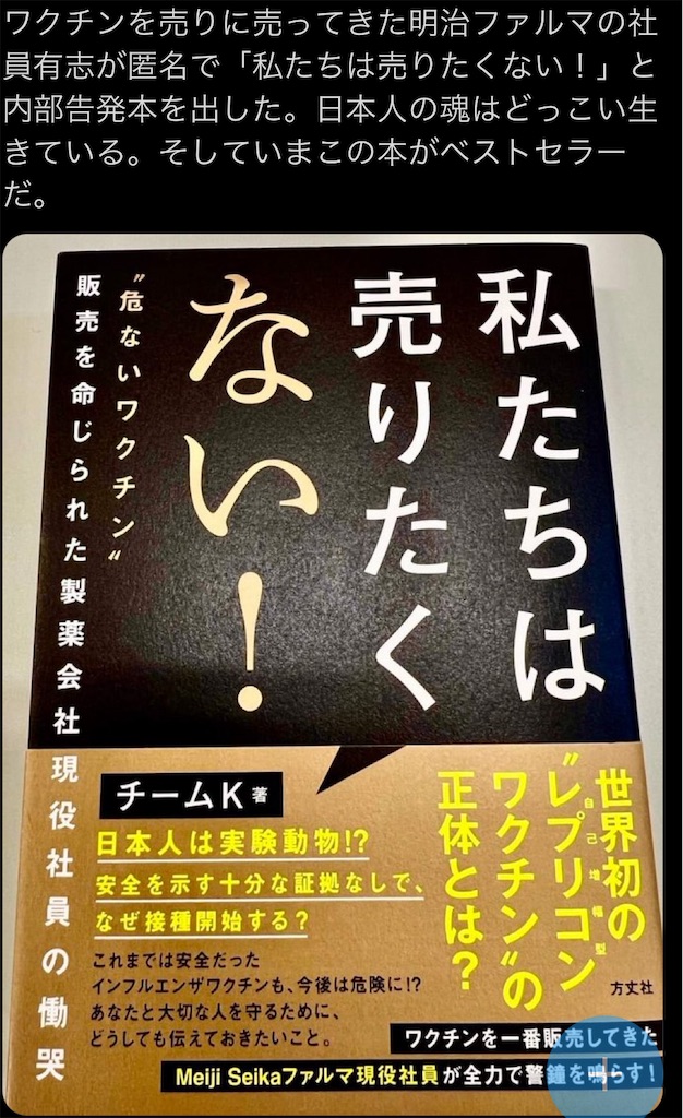 f:id:AdonaiQuoVadis:20240919024911j:image f:id:AdonaiQuoVadis:20240919024911j:image