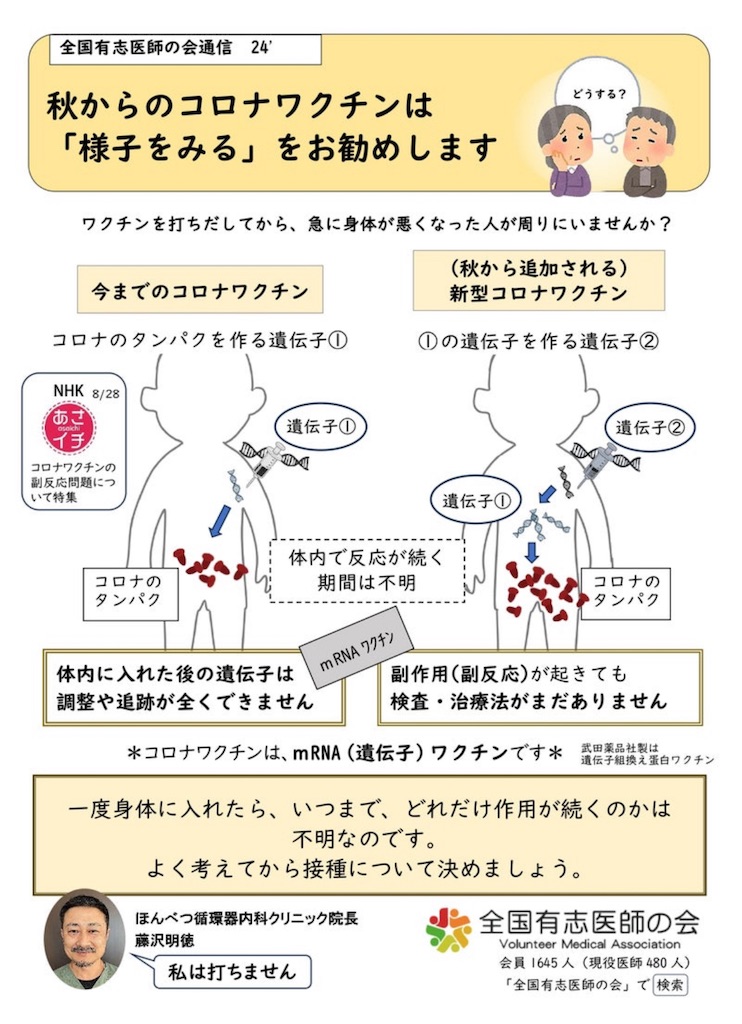 f:id:AdonaiQuoVadis:20240925071531j:image f:id:AdonaiQuoVadis:20240925071531j:image