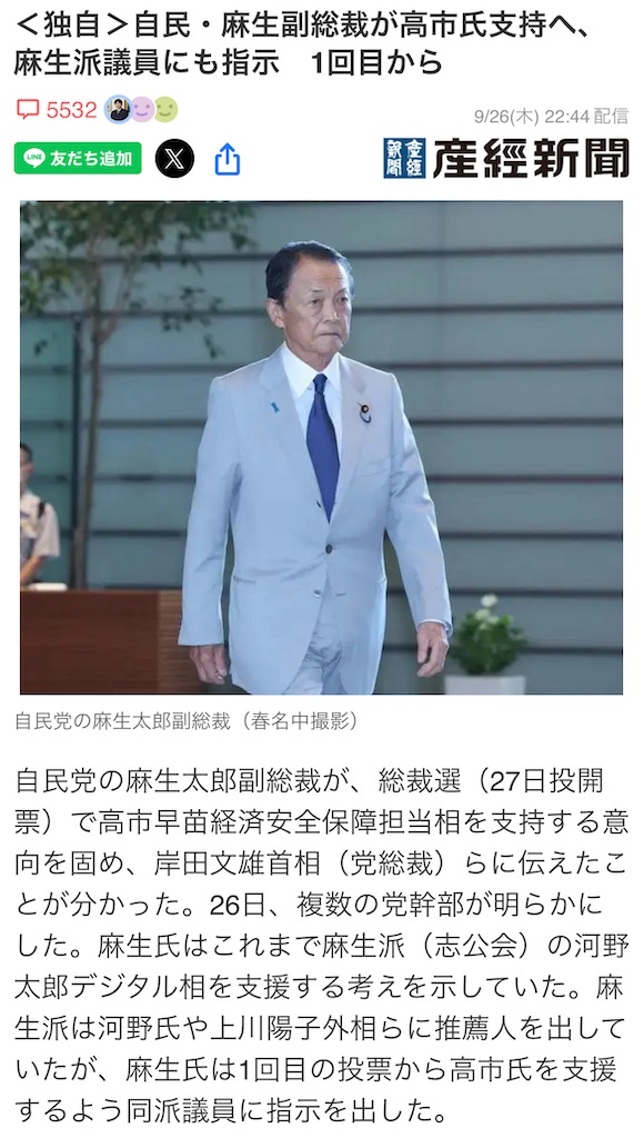 f:id:AdonaiQuoVadis:20240927184525j:image f:id:AdonaiQuoVadis:20240927184525j:image