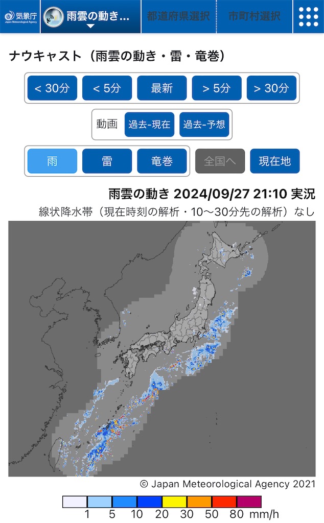 f:id:AdonaiQuoVadis:20240927211803j:image f:id:AdonaiQuoVadis:20240927211803j:image