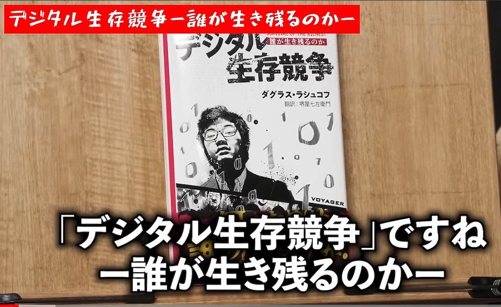 f:id:AdonaiQuoVadis:20240930081404j:image