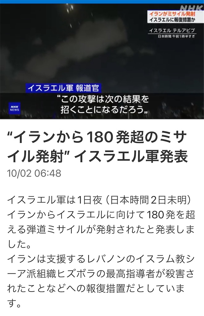 f:id:AdonaiQuoVadis:20241002081328j:image f:id:AdonaiQuoVadis:20241002081328j:image