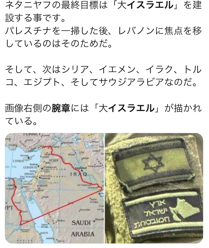 f:id:AdonaiQuoVadis:20241002084122j:image f:id:AdonaiQuoVadis:20241002084122j:image