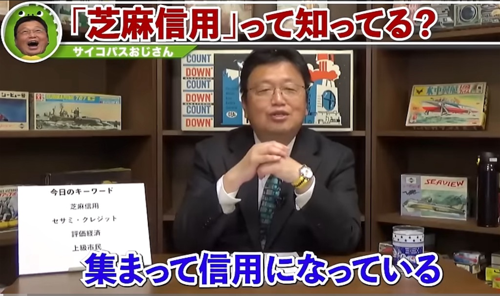 f:id:AdonaiQuoVadis:20241004234319j:image f:id:AdonaiQuoVadis:20241004234319j:image