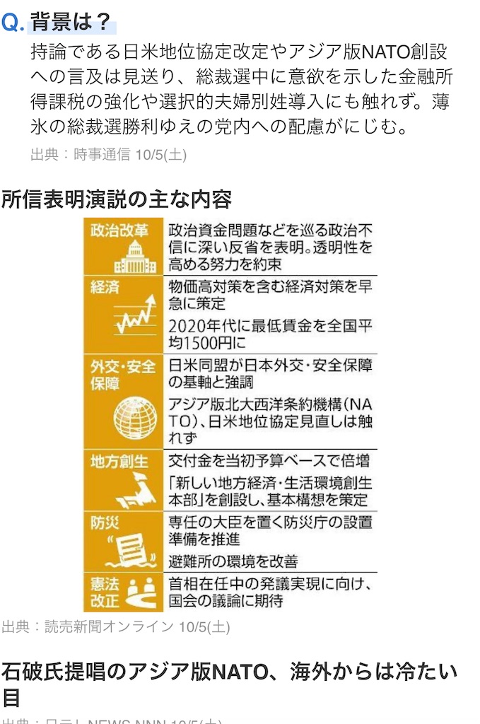 f:id:AdonaiQuoVadis:20241005100414j:image f:id:AdonaiQuoVadis:20241005100414j:image