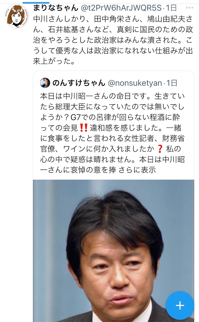 f:id:AdonaiQuoVadis:20241005102352j:image f:id:AdonaiQuoVadis:20241005102352j:image