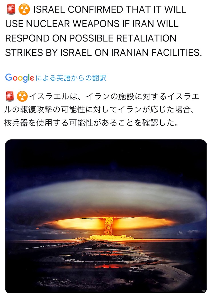 f:id:AdonaiQuoVadis:20241005111221j:image f:id:AdonaiQuoVadis:20241005111221j:image