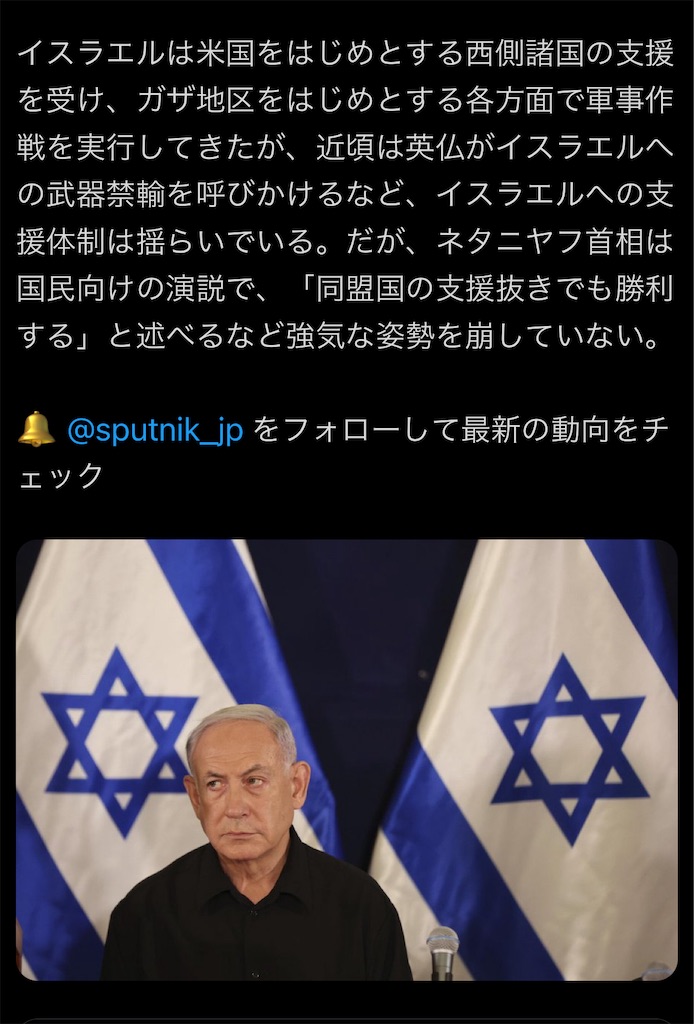 f:id:AdonaiQuoVadis:20241008001247j:image f:id:AdonaiQuoVadis:20241008001247j:image