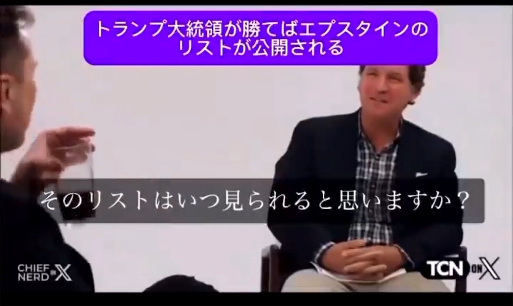 f:id:AdonaiQuoVadis:20241011070204j:image f:id:AdonaiQuoVadis:20241011070204j:image