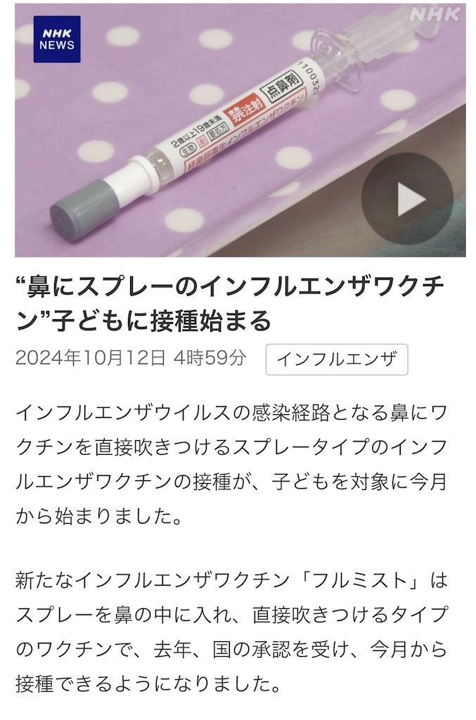 f:id:AdonaiQuoVadis:20241012102514j:image f:id:AdonaiQuoVadis:20241012102514j:image