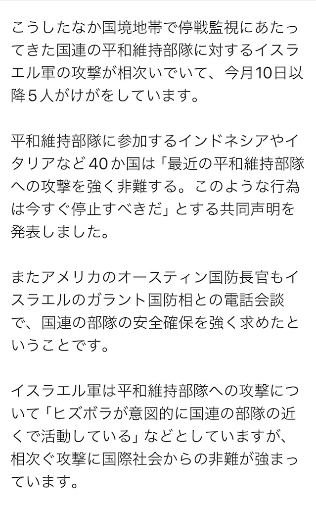 f:id:AdonaiQuoVadis:20241014085206j:image