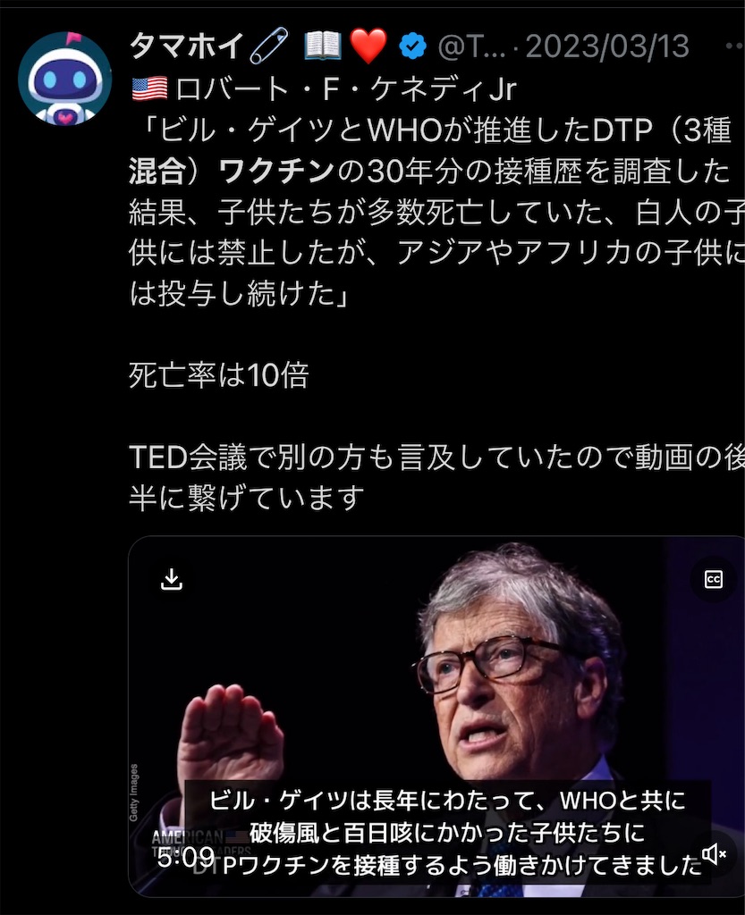 f:id:AdonaiQuoVadis:20241016182238j:image f:id:AdonaiQuoVadis:20241016182238j:image