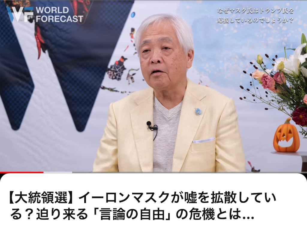 f:id:AdonaiQuoVadis:20241018105529j:image