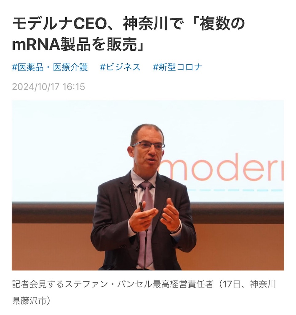 f:id:AdonaiQuoVadis:20241019212010j:image f:id:AdonaiQuoVadis:20241019212010j:image