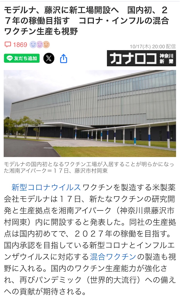 f:id:AdonaiQuoVadis:20241019214201j:image f:id:AdonaiQuoVadis:20241019214201j:image