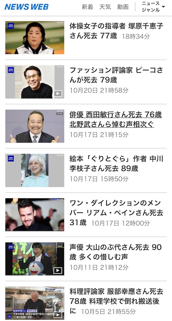 f:id:AdonaiQuoVadis:20241021214145j:image