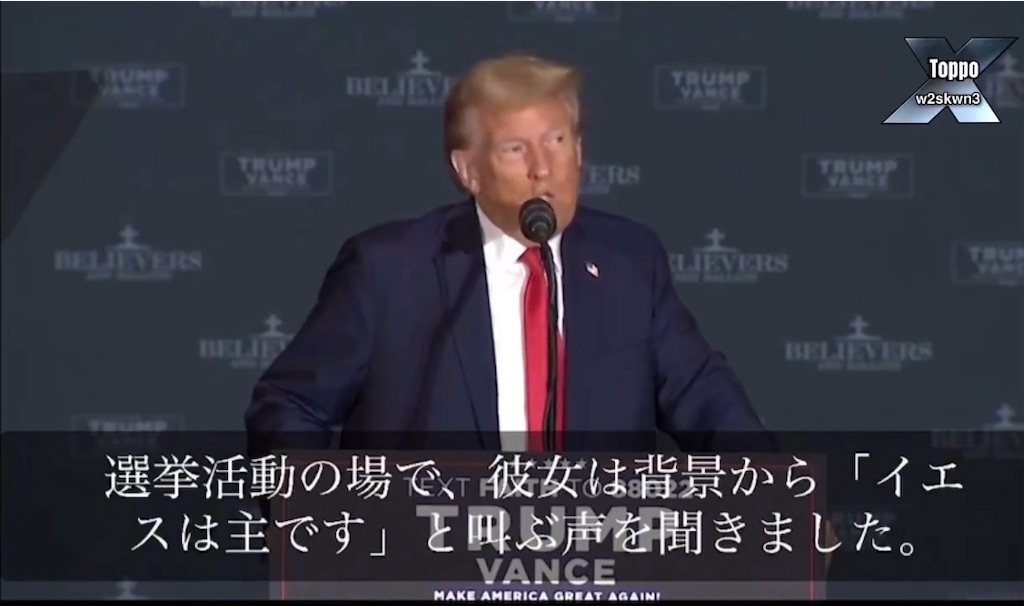 f:id:AdonaiQuoVadis:20241025020437j:image