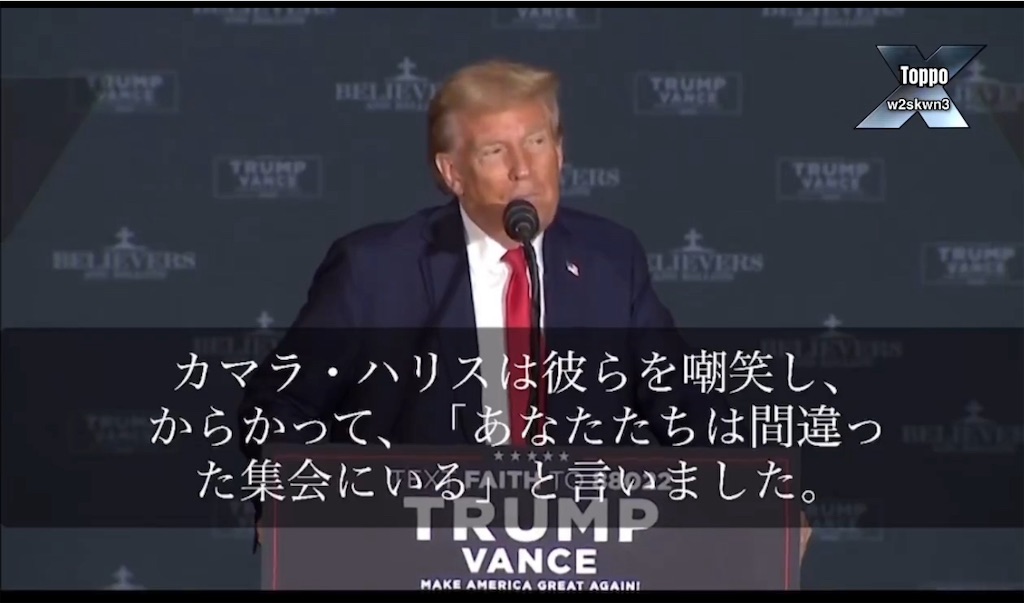 f:id:AdonaiQuoVadis:20241025020442j:image