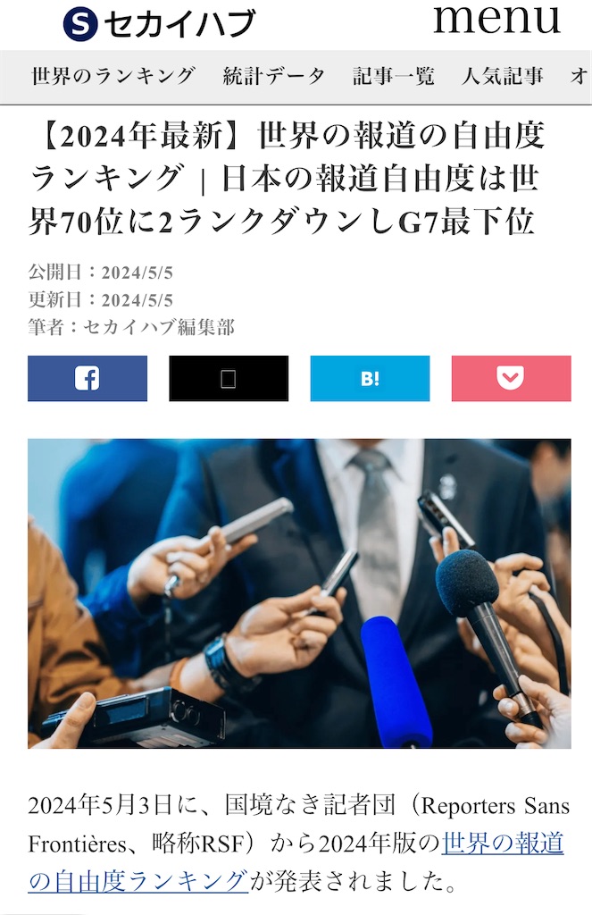 f:id:AdonaiQuoVadis:20241025033940j:image f:id:AdonaiQuoVadis:20241025033940j:image