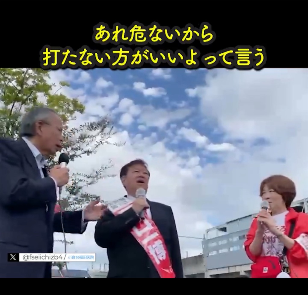 f:id:AdonaiQuoVadis:20241025103204j:image f:id:AdonaiQuoVadis:20241025103204j:image