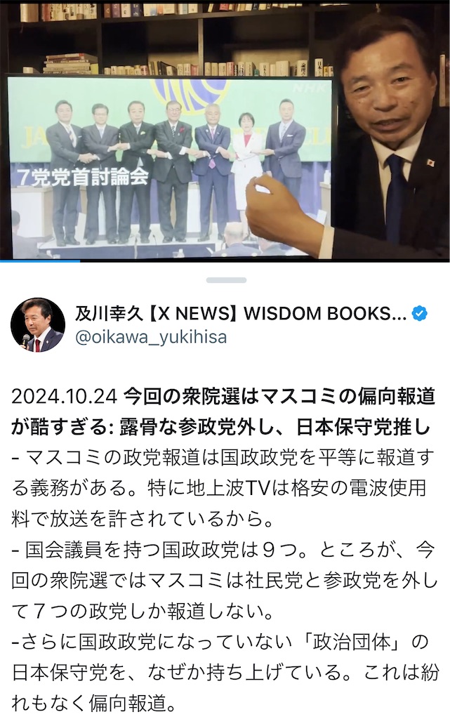 f:id:AdonaiQuoVadis:20241025105025j:image f:id:AdonaiQuoVadis:20241025105025j:image