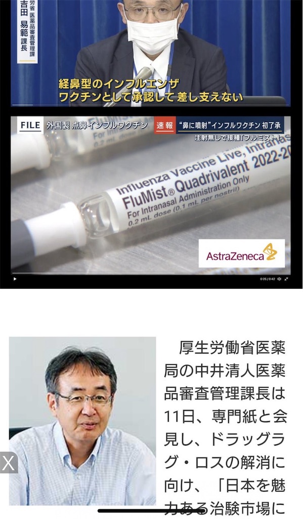 f:id:AdonaiQuoVadis:20241026114439j:image f:id:AdonaiQuoVadis:20241026114439j:image